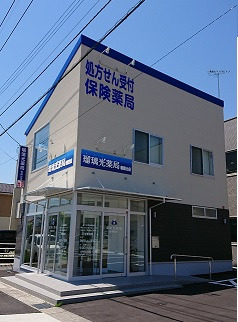 朝霧台店の外観写真