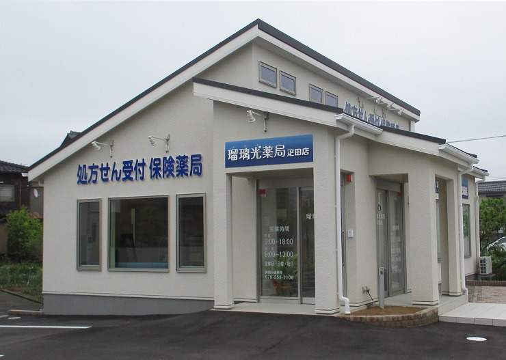 疋田店の外観写真