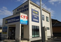 西念店の外観写真